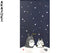 Totoro noren